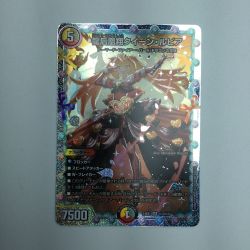 ζζ  トレカ デュエルマスターズ 龍后凰翔クイーン・ルピア DM24EX1H3/H5 Bランク