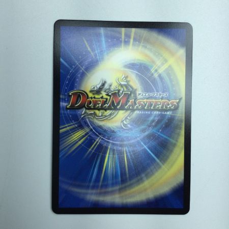   トレカ デュエルマスターズ 龍后凰翔クイーン・ルピア DM24EX1H3/H5