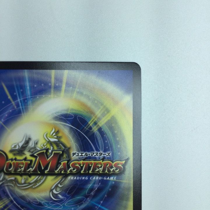 トレカ デュエルマスターズ 龍后凰翔クイーン・ルピア DM24EX1H3/H5