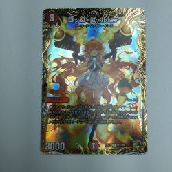 ζζ  トレカ デュエルマスターズ コッコ・武・ルピア DM24EX1SP7/SP8 Bランク