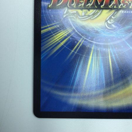   トレカ デュエルマスターズ コッコ・武・ルピア DM24EX1SP7/SP8