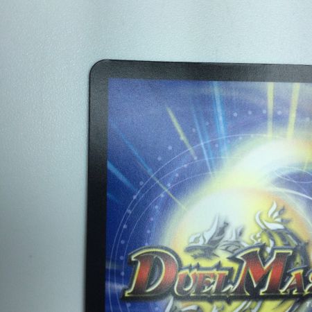   トレカ デュエルマスターズ チアスカーレット アカネ DM23RP18A/20