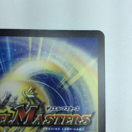   トレカ デュエルマスターズ チアスカーレット アカネ DM23RP18A/20