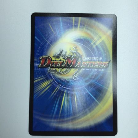   トレカ デュエルマスターズ ヨビニオン・マルル DM24RP3S10/S11