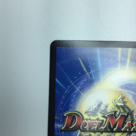   トレカ デュエルマスターズ ヨビニオン・マルル DM24RP3S10/S11