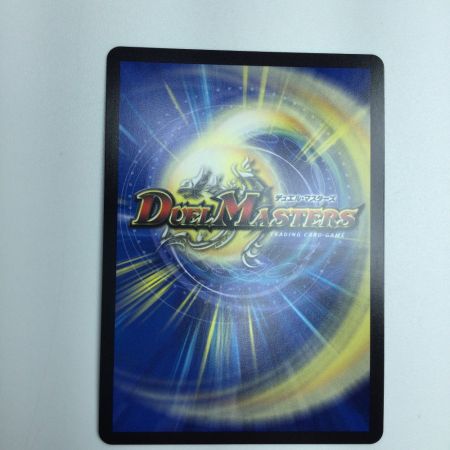   トレカ デュエルマスターズ ブルー・インパルス/「真実を見極めよ、ジョニー！」 DM24EX2T12/T47