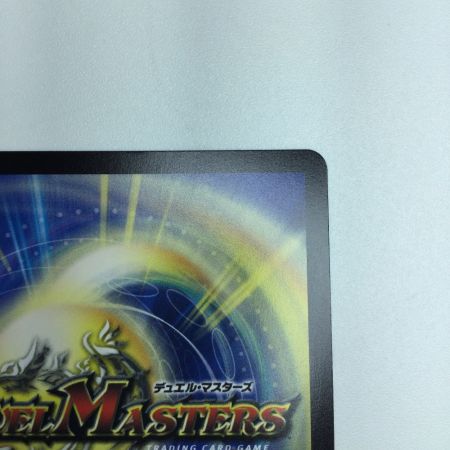   トレカ デュエルマスターズ ブルー・インパルス/「真実を見極めよ、ジョニー！」 DM24EX2T12/T47