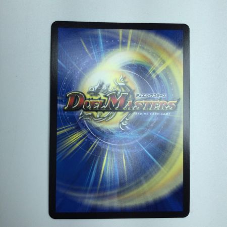   トレカ デュエルマスターズ 悪夢神バロム・ナイトメア DM24EX2DM2/DM4