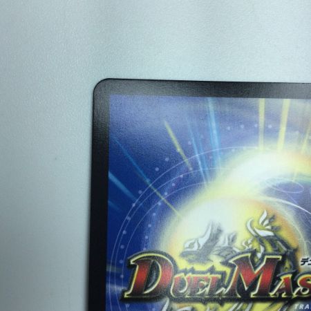   トレカ デュエルマスターズ 悪夢神バロム・ナイトメア DM24EX2DM2/DM4