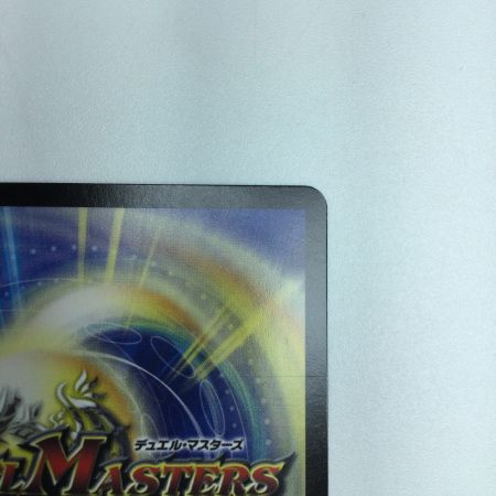   トレカ デュエルマスターズ アーテル・ゴルギーニ DM23RP3S3/S8