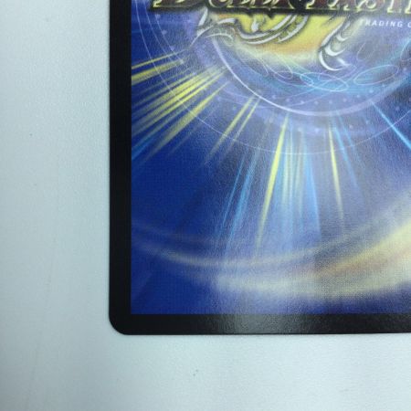   トレカ デュエルマスターズ アーテル・ゴルギーニ DM23RP3S3/S8