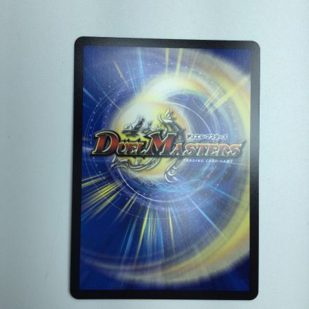   トレカ デュエルマスターズ アーテル・ゴルギーニ DM24EX48/100