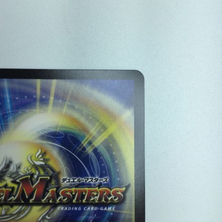   トレカ デュエルマスターズ アーテル・ゴルギーニ DM24EX48/100