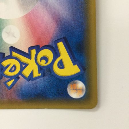   ポケモンカード サーナイト&ニンフィアGX 060/055/SM9A/B SR ポケカ