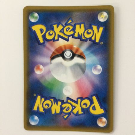   ポケモンカード サーナイト&ニンフィアGX 060/055/SM9A/B SR ポケカ