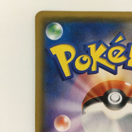   ポケモンカード サーナイト&ニンフィアGX 060/055/SM9A/B SR ポケカ