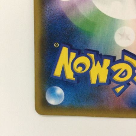   ポケモンカード サーナイト&ニンフィアGX 060/055/SM9A/B SR ポケカ