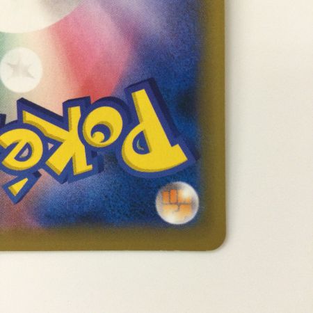   ポケモンカード トゲピー&ププリンGX 218/173/SM12A  HR ポケカ