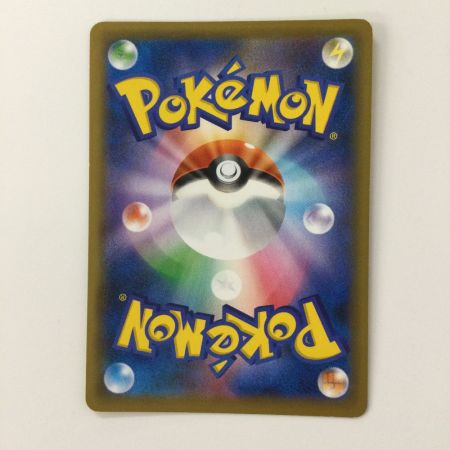   ポケモンカード トゲピー&ププリンGX 218/173/SM12A  HR ポケカ