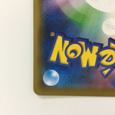   ポケモンカード トゲピー&ププリンGX 218/173/SM12A  HR ポケカ