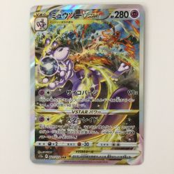 ζζ  ポケモンカード ミュウツーVSTAR 221/172/S12A/B  SAR ポケカ Cランク