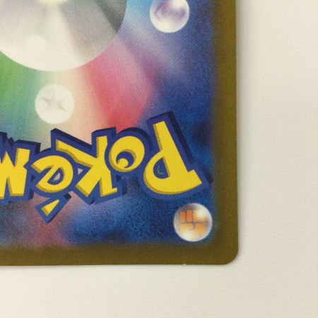   ポケモンカード ミュウツーVSTAR 221/172/S12A/B  SAR ポケカ