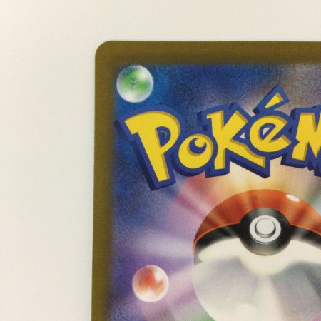   ポケモンカード ミュウツーVSTAR 221/172/S12A/B  SAR ポケカ