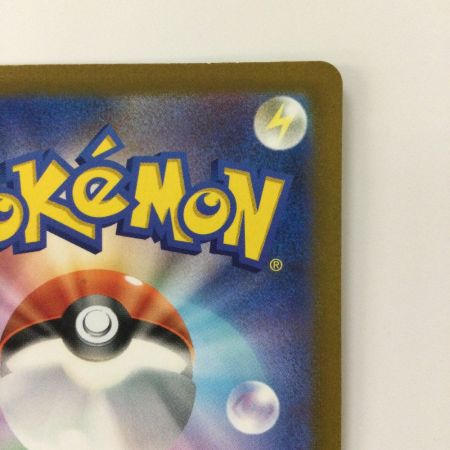   ポケモンカード ミュウツーVSTAR 221/172/S12A/B  SAR ポケカ