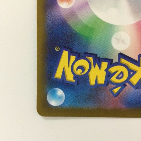   ポケモンカード ミュウツーVSTAR 221/172/S12A/B  SAR ポケカ