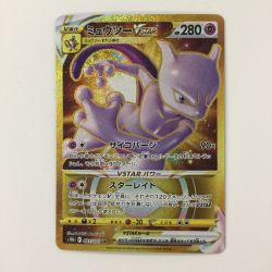 ζζ  ポケモンカード ミュウツーVSTAR 091/071/S10B/B UR ポケカ Bランク
