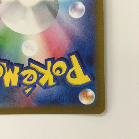   ポケモンカード ミュウツーVSTAR 091/071/S10B/B UR ポケカ