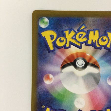   ポケモンカード ミュウツーVSTAR 091/071/S10B/B UR ポケカ