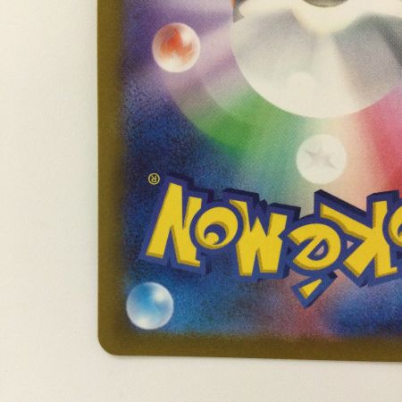   ポケモンカード ミュウツーVSTAR 091/071/S10B/B UR ポケカ