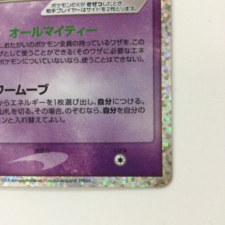   ポケモンカード ミュウex 014/025/S8a/P/B ポケカ