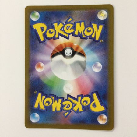   ポケモンカード ミュウex 014/025/S8a/P/B ポケカ