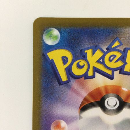   ポケモンカード ミュウex 014/025/S8a/P/B ポケカ