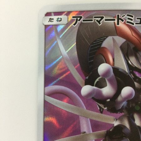   ポケモンカード アーマードミュウツー 365/SM/P ポケカ