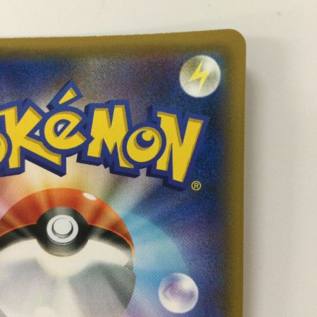   ポケモンカード アーマードミュウツー 365/SM/P ポケカ