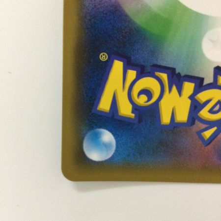   ポケモンカード アーマードミュウツー 365/SM/P ポケカ