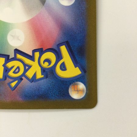   ポケモンカード フーディンex 203/165/SV2A/B SAR ポケカ