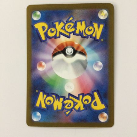   ポケモンカード フーディンex 203/165/SV2A/B SAR ポケカ