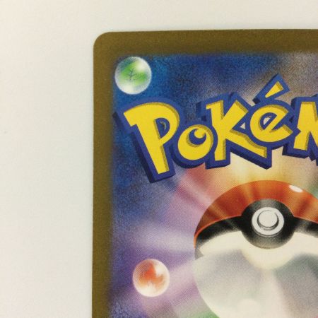   ポケモンカード フーディンex 203/165/SV2A/B SAR ポケカ