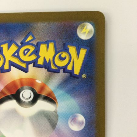   ポケモンカード フーディンex 203/165/SV2A/B SAR ポケカ