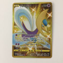 ζζ  ポケモンカード クレセリア 087/067/S7D/B UR ポケカ Cランク