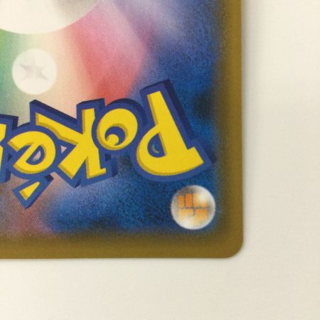   ポケモンカード クレセリア 087/067/S7D/B UR ポケカ