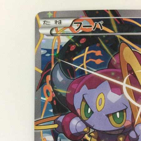   ポケモンカード フーバ 155/XY/P ポケカ