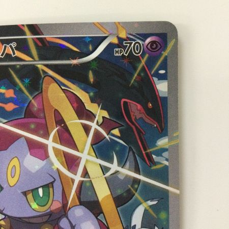   ポケモンカード フーバ 155/XY/P ポケカ