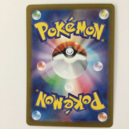   ポケモンカード タケルライコex  095/071/SV5K/B SAR ポケカ