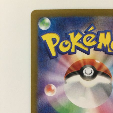   ポケモンカード タケルライコex  095/071/SV5K/B SAR ポケカ