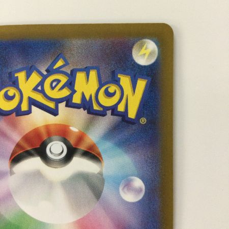   ポケモンカード タケルライコex  095/071/SV5K/B SAR ポケカ